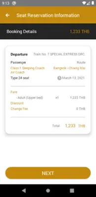 SRT D-Ticket จองตั๋วรถไฟ โดย ก android App screenshot 0