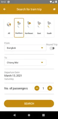 SRT D-Ticket จองตั๋วรถไฟ โดย ก android App screenshot 6
