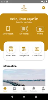 SRT D-Ticket จองตั๋วรถไฟ โดย ก android App screenshot 7